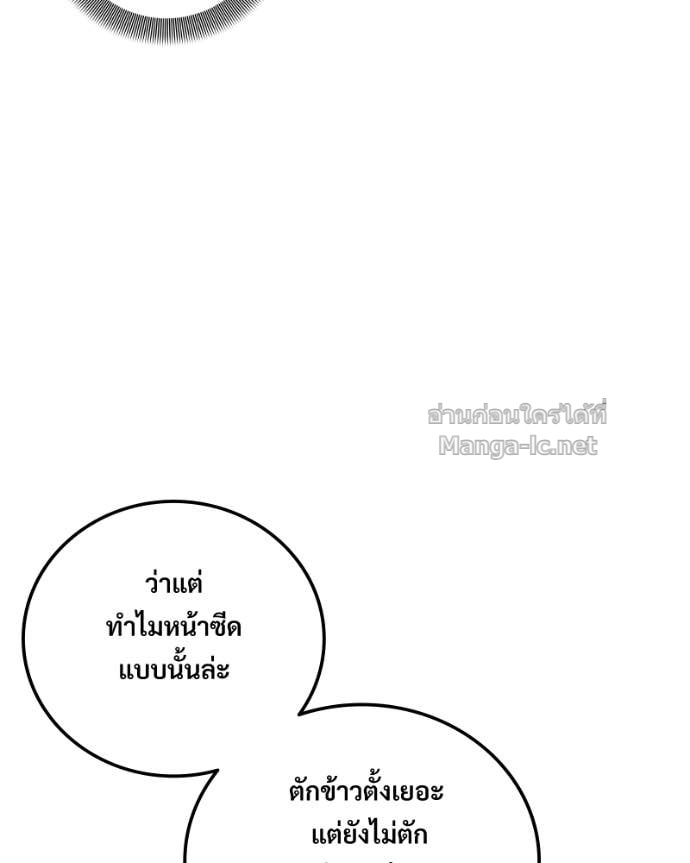 Doujin-Lc- อ่าน โดจิน มังฮวา เกาหลี ญี่ปุ่น จีน แปลไทย บอกมาค่าตัวเท่าไหร่ ตอนที่ 1 2 3 4 5 6 7 8 9 10 11 12 13 14 ฟรี ไม่มีโฆษณา อ่าน โดจิน Manhwa เกาหลี ญี่ปุ่น จีน เรามีครบ คัดมาให้เน้นๆ โดจิน 18+ รับประกันความฟินโดย Doujin Lc