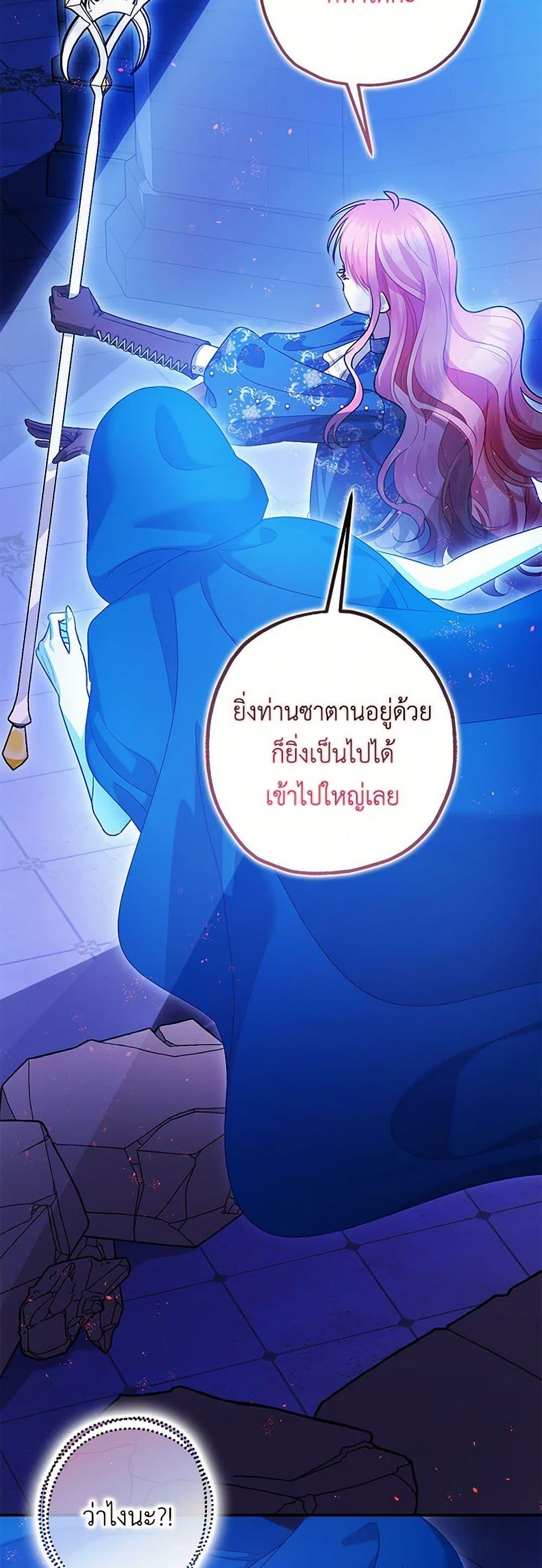 Manga-lc-com อ่านมังงะ อ่านการ์ตูน ออนไลน์ ฟรี The Tyrant’s Tranquilizer ตอนที่ 1 2 3 4 5 6 7 8 9 10 11 12 13 14 ฟรี ไม่มีโฆษณา Manga-lc - อ่าน มังงะ อ่าน การ์ตูน ออนไลน์ อ่านมังงะ ฟรี