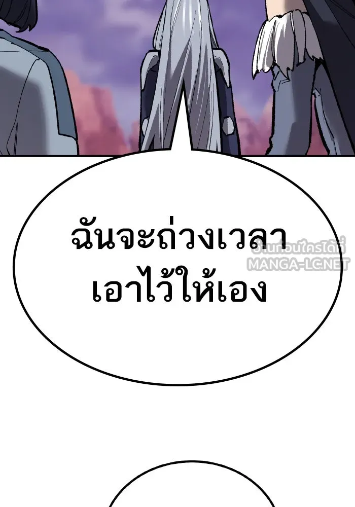 ยอดคนเลเวลทะลุ ตอนที่ 72 โฮมุนคิวลัส รูปที่ 141