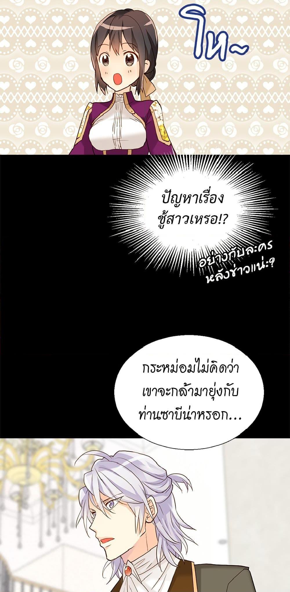 Manga-lc-com อ่านมังงะ อ่านการ์ตูน ออนไลน์ ฟรี Isekai Empress ตอนที่ 1 2 3 4 5 6 7 8 9 10 11 12 13 14 ฟรี ไม่มีโฆษณา Manga-lc - อ่าน มังงะ อ่าน การ์ตูน ออนไลน์ อ่านมังงะ ฟรี