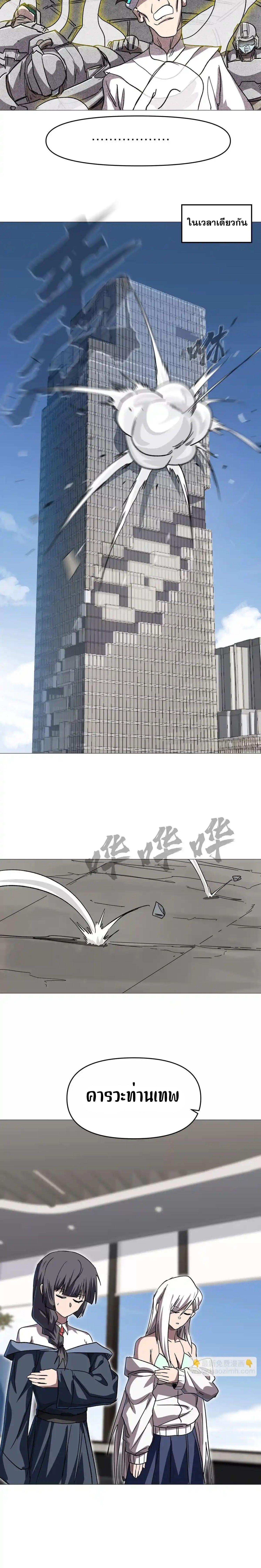 Manga-lc-com อ่านมังงะ อ่านการ์ตูน ออนไลน์ ฟรี Mr.Zombie ตอนที่ 1 2 3 4 5 6 7 8 9 10 11 12 13 14 ฟรี ไม่มีโฆษณา Manga-lc - อ่าน มังงะ อ่าน การ์ตูน ออนไลน์ อ่านมังงะ ฟรี