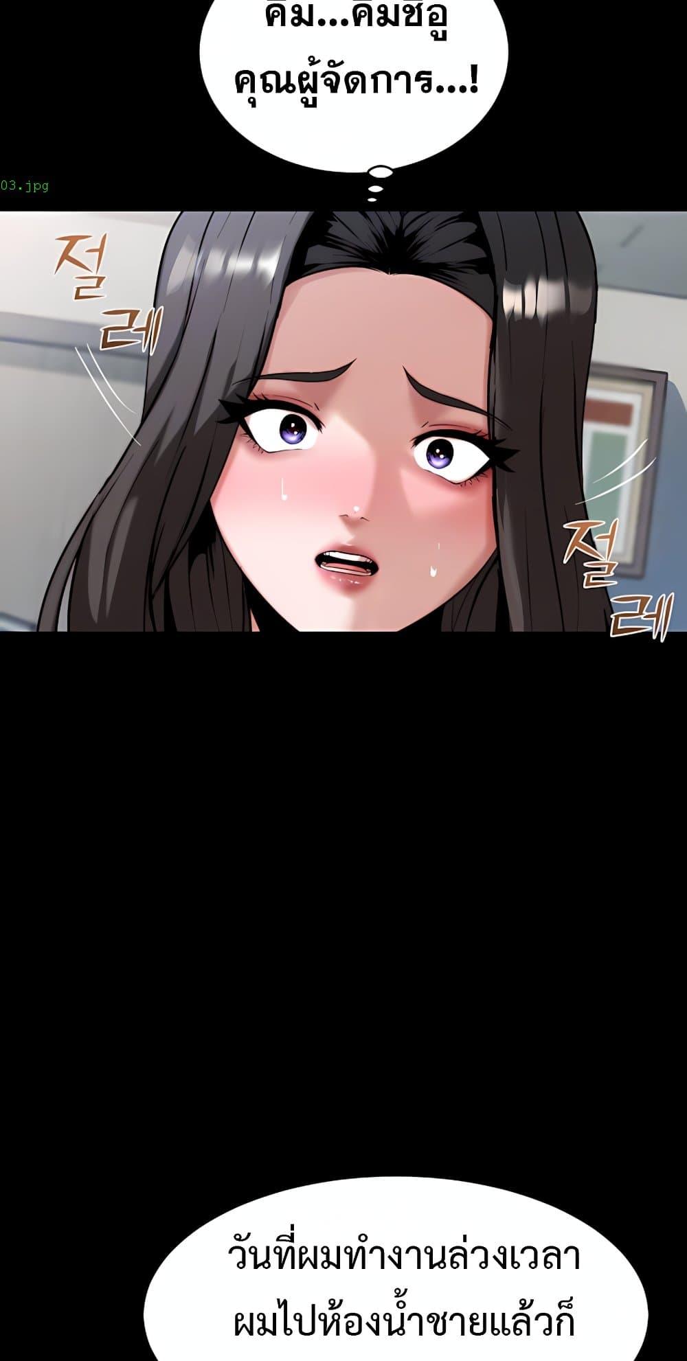 Doujin-Lc- อ่าน โดจิน มังฮวา เกาหลี ญี่ปุ่น จีน แปลไทย Team leader ตอนที่ 1 2 3 4 5 6 7 8 9 10 11 12 13 14 ฟรี ไม่มีโฆษณา อ่าน โดจิน Manhwa เกาหลี ญี่ปุ่น จีน เรามีครบ คัดมาให้เน้นๆ โดจิน 18+ รับประกันความฟินโดย  Doujin Lc