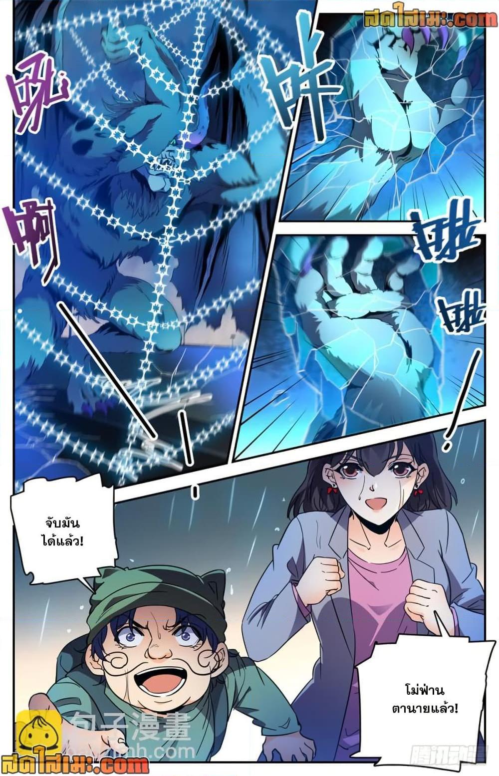 Manga-lc-com อ่านมังงะ อ่านการ์ตูน ออนไลน์ ฟรี Versatile Mage จอมเวทย์เต็มพิกัด ตอนที่ 1 2 3 4 5 6 7 8 9 10 11 12 13 14 ฟรี ไม่มีโฆษณา Manga-lc - อ่าน มังงะ อ่าน การ์ตูน ออนไลน์ อ่านมังงะ ฟรี