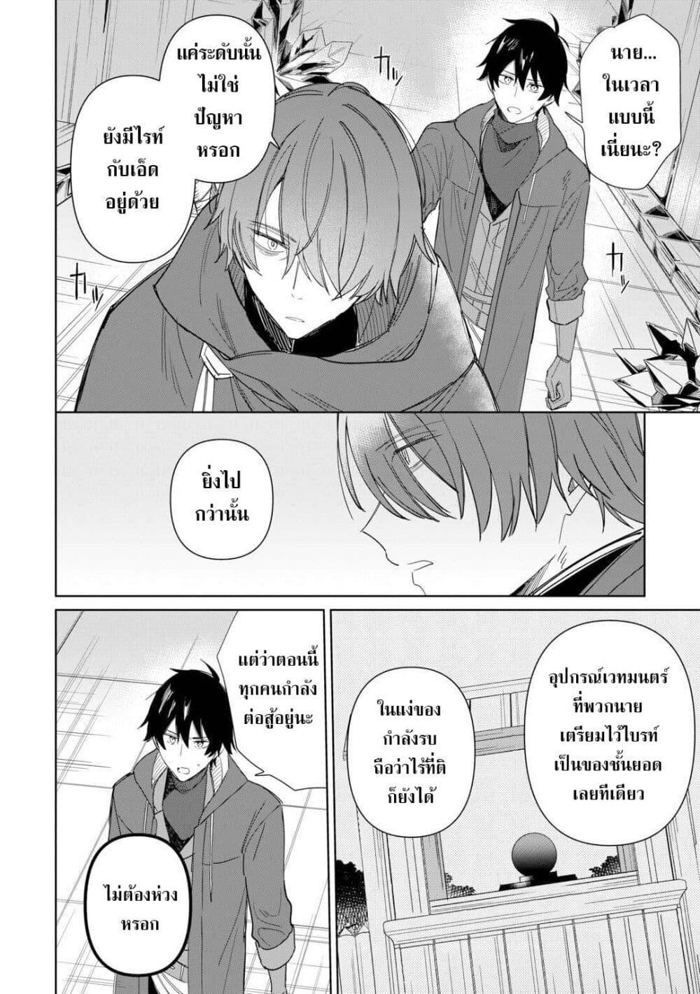 Manga-lc-com อ่านมังงะ อ่านการ์ตูน ออนไลน์ ฟรี Mainichi Moraeru Tsuihou Tokuten de Yuruyuru Henkyou Life! ตอนที่ 1 2 3 4 5 6 7 8 9 10 11 12 13 14 ฟรี ไม่มีโฆษณา Manga-lc - อ่าน มังงะ อ่าน การ์ตูน ออนไลน์ อ่านมังงะ ฟรี