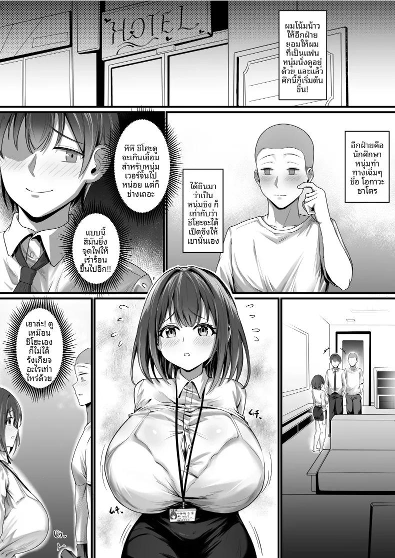 Doujin-Lc- อ่าน โดจิน มังฮวา เกาหลี ญี่ปุ่น จีน แปลไทย สาวจบใหม่ที่ทุกคนหมายปอง (Tamago Kake Koubou) ตอนที่ 1 2 3 4 5 6 7 8 9 10 11 12 13 14 ฟรี ไม่มีโฆษณา อ่าน โดจิน Manhwa เกาหลี ญี่ปุ่น จีน เรามีครบ คัดมาให้เน้นๆ โดจิน 18+ รับประกันความฟินโดย  Doujin Lc