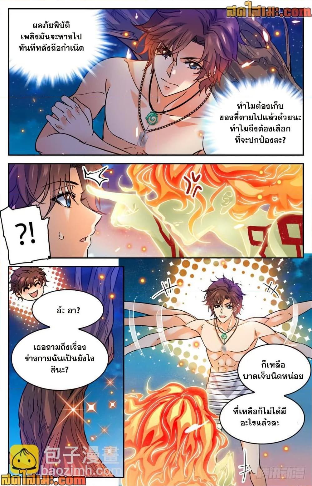 Manga-lc-com อ่านมังงะ อ่านการ์ตูน ออนไลน์ ฟรี Versatile Mage จอมเวทย์เต็มพิกัด ตอนที่ 1 2 3 4 5 6 7 8 9 10 11 12 13 14 ฟรี ไม่มีโฆษณา Manga-lc - อ่าน มังงะ อ่าน การ์ตูน ออนไลน์ อ่านมังงะ ฟรี