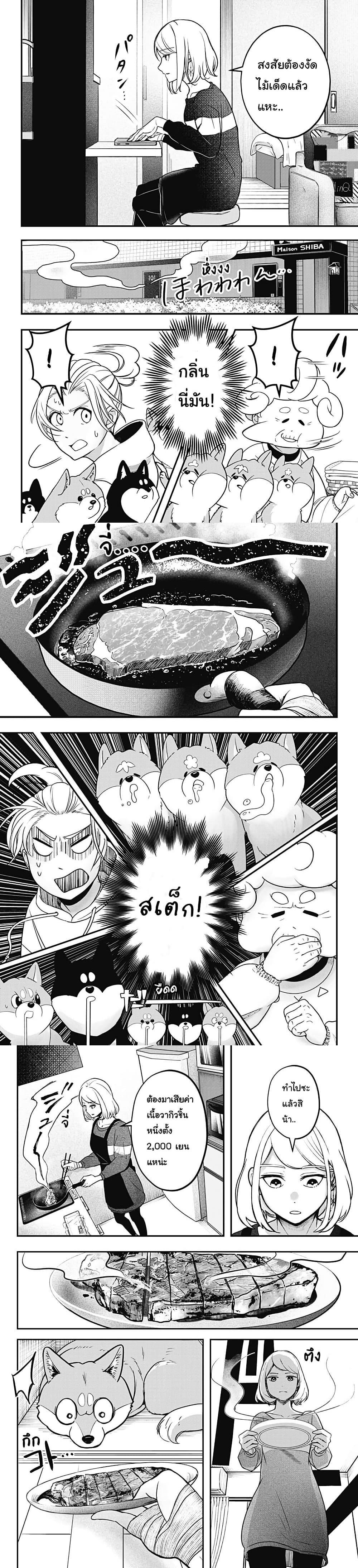 Manga-lc-com อ่านมังงะ อ่านการ์ตูน ออนไลน์ ฟรี Shiba Inu Rooms ตอนที่ 1 2 3 4 5 6 7 8 9 10 11 12 13 14 ฟรี ไม่มีโฆษณา Manga-lc - อ่าน มังงะ อ่าน การ์ตูน ออนไลน์ อ่านมังงะ ฟรี