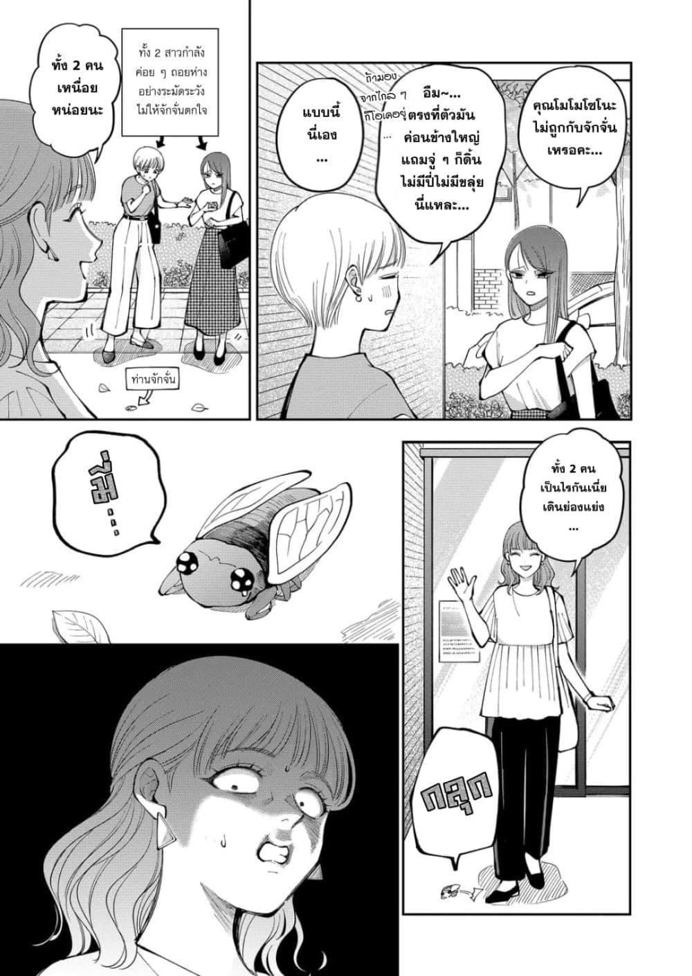Manga-lc-com อ่านมังงะ อ่านการ์ตูน ออนไลน์ ฟรี Moriagaranai Date ตอนที่ 1 2 3 4 5 6 7 8 9 10 11 12 13 14 ฟรี ไม่มีโฆษณา Manga-lc - อ่าน มังงะ อ่าน การ์ตูน ออนไลน์ อ่านมังงะ ฟรี