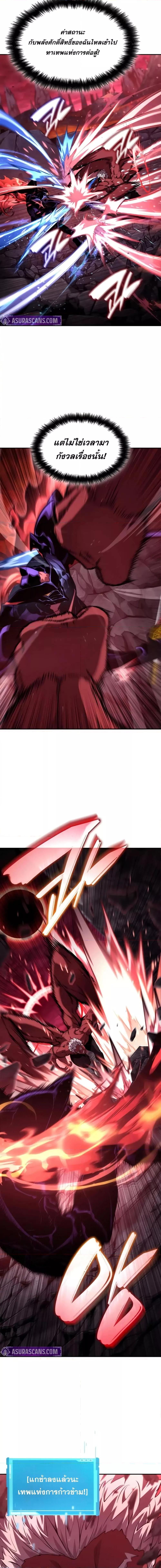 Manga-lc-com อ่านมังงะ อ่านการ์ตูน ออนไลน์ ฟรี BoundlessNecro ตอนที่ 1 2 3 4 5 6 7 8 9 10 11 12 13 14 ฟรี ไม่มีโฆษณา Manga-lc - อ่าน มังงะ อ่าน การ์ตูน ออนไลน์ อ่านมังงะ ฟรี