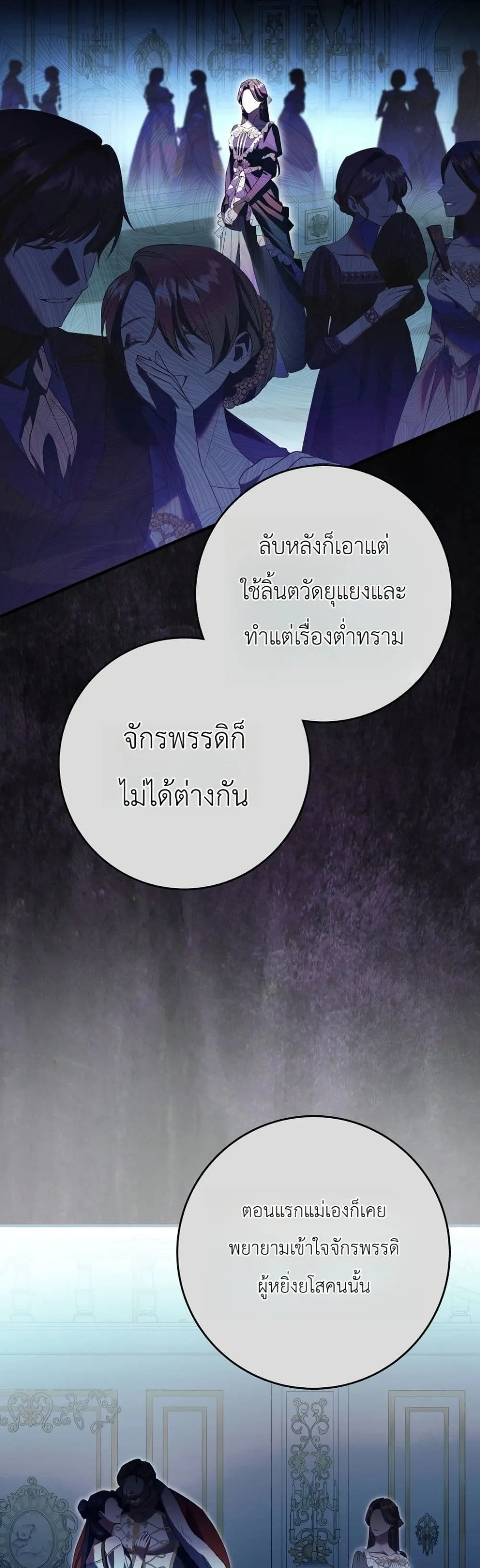 Manga-lc-com อ่านมังงะ อ่านการ์ตูน ออนไลน์ ฟรี Sister-in-Law of the Heroine in a Childcare Novel ตอนที่ 1 2 3 4 5 6 7 8 9 10 11 12 13 14 ฟรี ไม่มีโฆษณา Manga-lc - อ่าน มังงะ อ่าน การ์ตูน ออนไลน์ อ่านมังงะ ฟรี