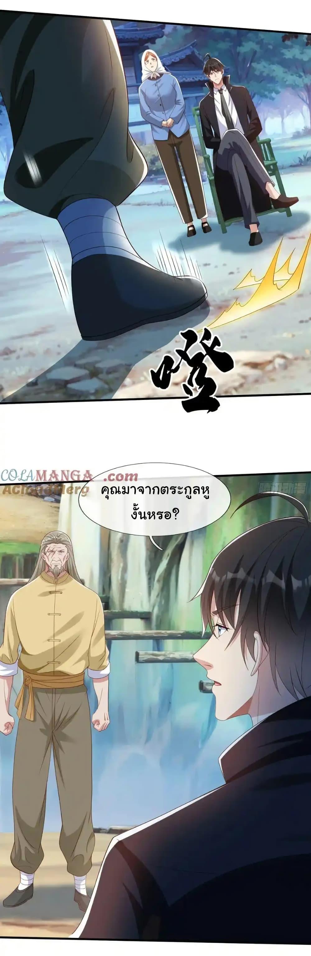 Manga-lc-com อ่านมังงะ อ่านการ์ตูน ออนไลน์ ฟรี I cultivated to become a god in the city ตอนที่ 1 2 3 4 5 6 7 8 9 10 11 12 13 14 ฟรี ไม่มีโฆษณา Manga-lc - อ่าน มังงะ อ่าน การ์ตูน ออนไลน์ อ่านมังงะ ฟรี