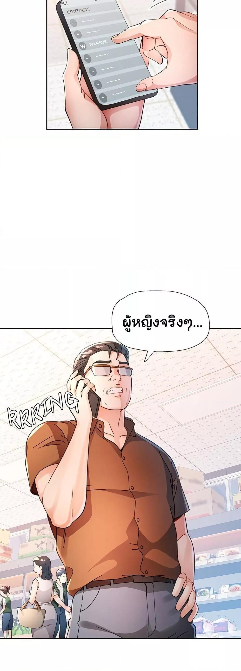 Doujin-Lc- อ่าน โดจิน มังฮวา เกาหลี ญี่ปุ่น จีน แปลไทย Wait, I’m a Married Woman! ตอนที่ 1 2 3 4 5 6 7 8 9 10 11 12 13 14 ฟรี ไม่มีโฆษณา อ่าน โดจิน Manhwa เกาหลี ญี่ปุ่น จีน เรามีครบ คัดมาให้เน้นๆ โดจิน 18+ รับประกันความฟินโดย  Doujin Lc