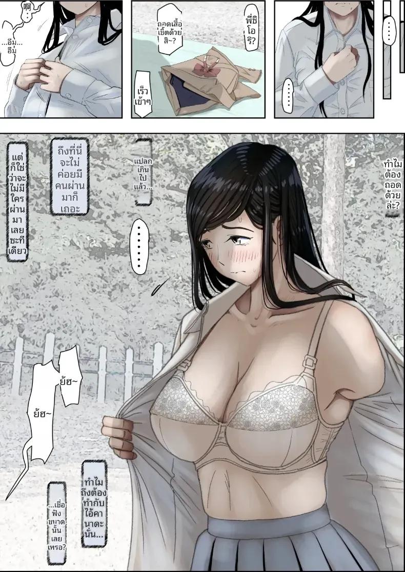 Doujin-Lc- อ่าน โดจิน มังฮวา เกาหลี ญี่ปุ่น จีน แปลไทย คาเนดะไม่ได้ทำอะไรผิดเลย [Haruharudo] ตอนที่ 1 2 3 4 5 6 7 8 9 10 11 12 13 14 ฟรี ไม่มีโฆษณา อ่าน โดจิน Manhwa เกาหลี ญี่ปุ่น จีน เรามีครบ คัดมาให้เน้นๆ โดจิน 18+ รับประกันความฟินโดย  Doujin Lc