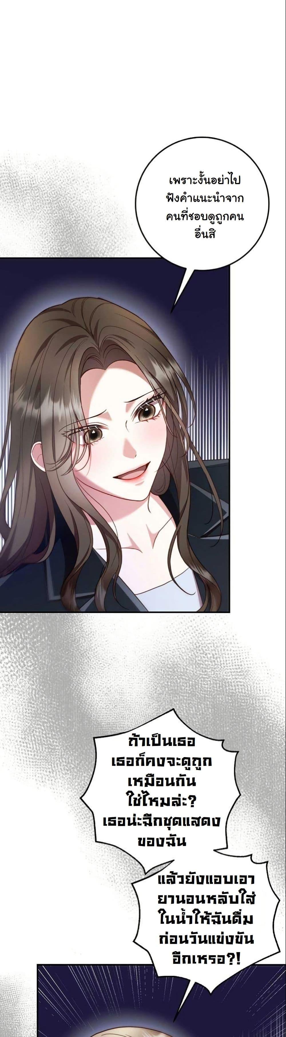 Manga-lc-com อ่านมังงะ อ่านการ์ตูน ออนไลน์ ฟรี Casting Cinderella ตอนที่ 1 2 3 4 5 6 7 8 9 10 11 12 13 14 ฟรี ไม่มีโฆษณา Manga-lc - อ่าน มังงะ อ่าน การ์ตูน ออนไลน์ อ่านมังงะ ฟรี