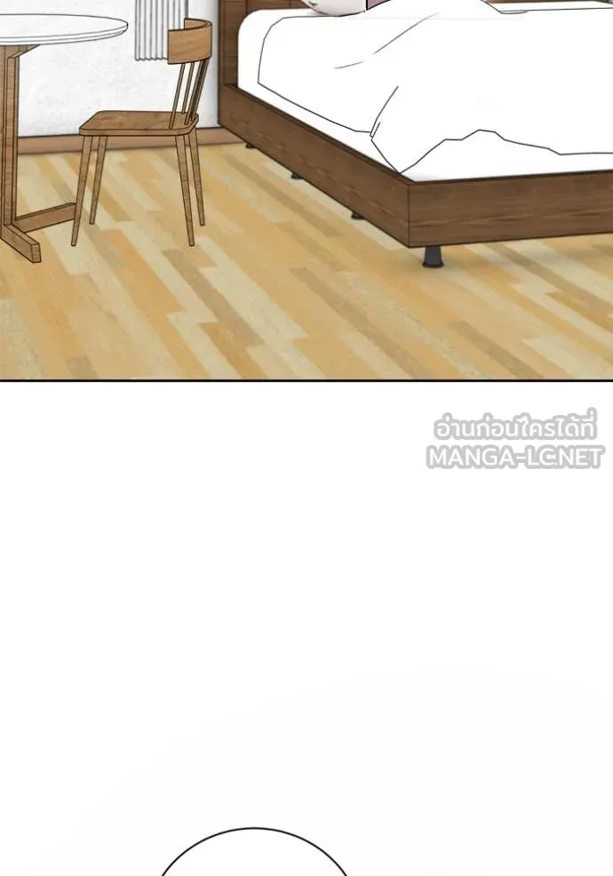 ออร่าดาราอัจฉริยะ ตอนที่ 68 รูปที่ 4