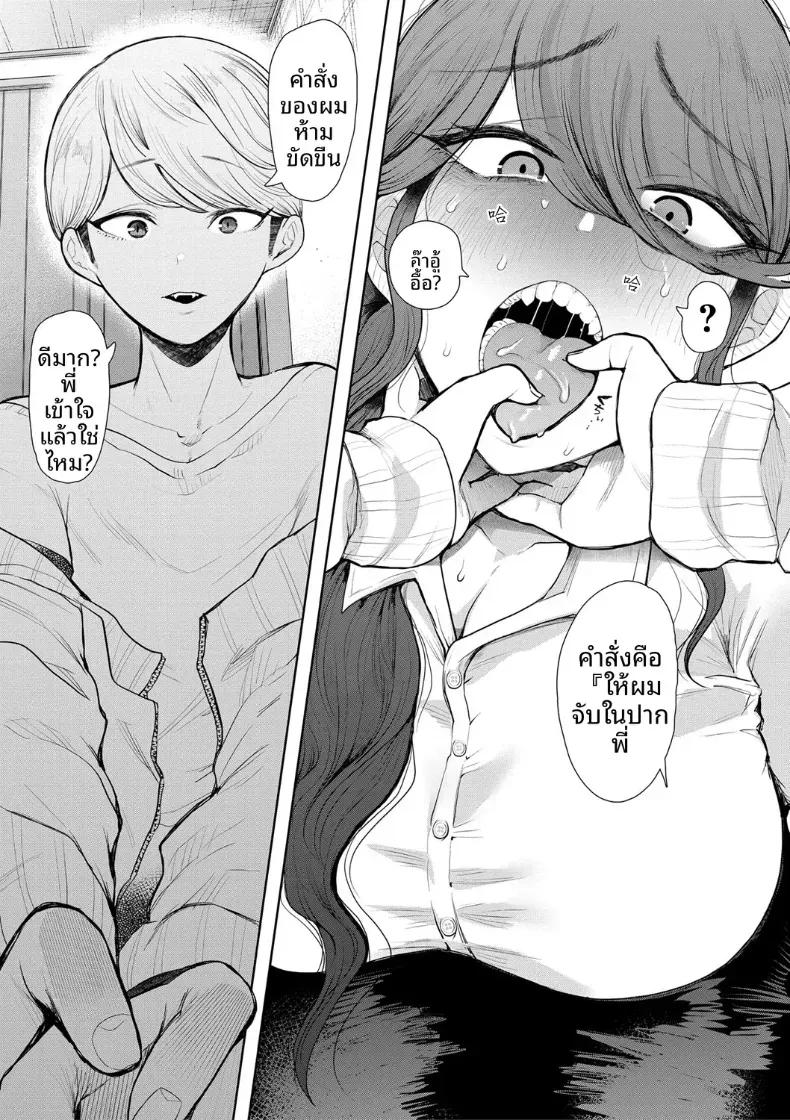 Doujin-Lc- อ่าน โดจิน มังฮวา เกาหลี ญี่ปุ่น จีน แปลไทย การฝึกที่ไม่อาจปฏิเสธได้ [Shomu] ตอนที่ 1 2 3 4 5 6 7 8 9 10 11 12 13 14 ฟรี ไม่มีโฆษณา อ่าน โดจิน Manhwa เกาหลี ญี่ปุ่น จีน เรามีครบ คัดมาให้เน้นๆ โดจิน 18+ รับประกันความฟินโดย  Doujin Lc