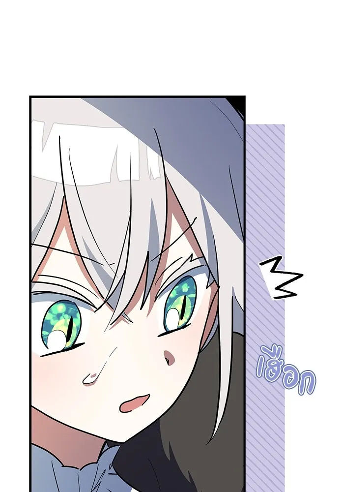 แมวน้อยในรังหมาป่า ตอนที่ 33 รูปที่ 65