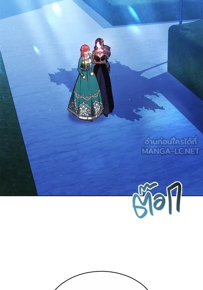 เหตุผลที่ฉันนอกใจ ตอนที่ 16 รูปที่ 30