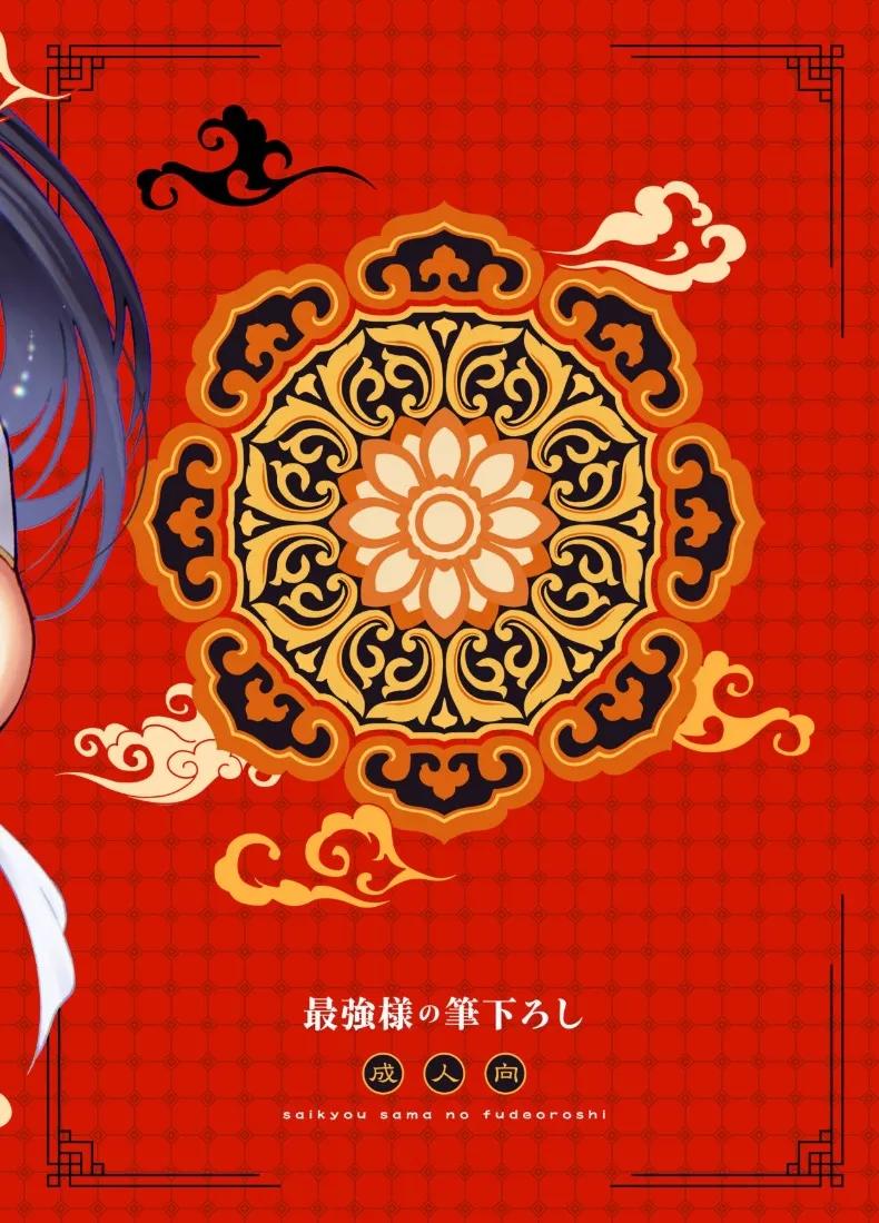 Doujin-Lc- อ่าน โดจิน มังฮวา เกาหลี ญี่ปุ่น จีน แปลไทย ครั้งเเรกของจอมยุทธิ์ผู้เเข็งเเกร่งที่สุดในปฐพี ตอนที่ 1 2 3 4 5 6 7 8 9 10 11 12 13 14 ฟรี ไม่มีโฆษณา อ่าน โดจิน Manhwa เกาหลี ญี่ปุ่น จีน เรามีครบ คัดมาให้เน้นๆ โดจิน 18+ รับประกันความฟินโดย  Doujin Lc