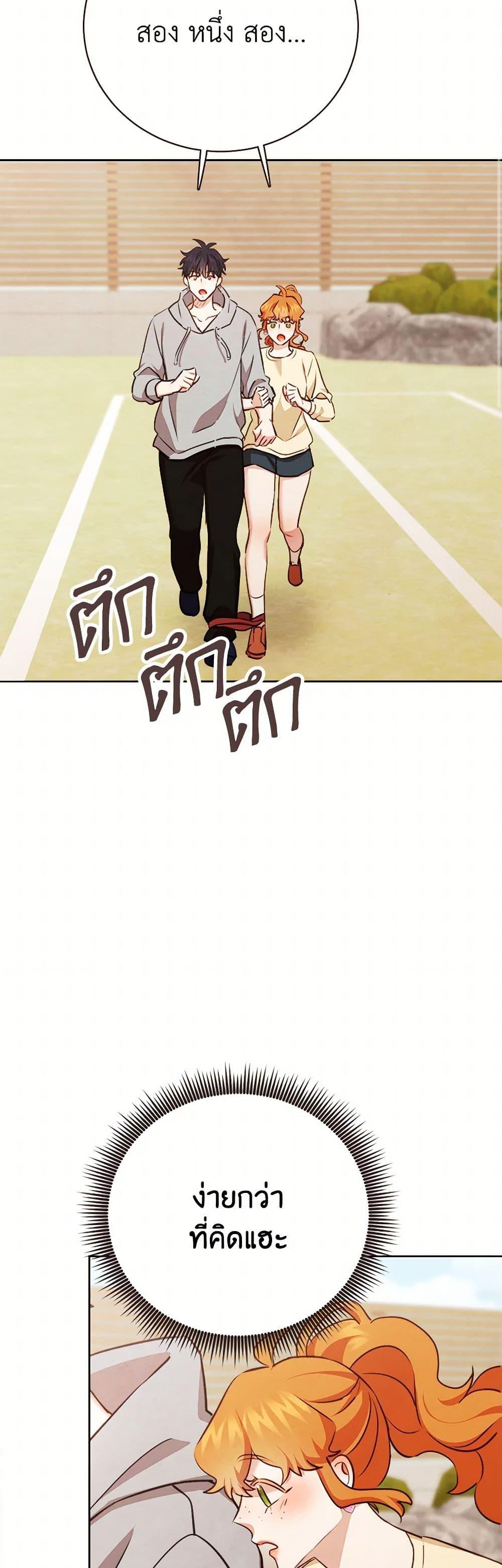 Manga-lc-com อ่านมังงะ อ่านการ์ตูน ออนไลน์ ฟรี Viewer’s Choice – The Dating Show ตอนที่ 1 2 3 4 5 6 7 8 9 10 11 12 13 14 ฟรี ไม่มีโฆษณา Manga-lc - อ่าน มังงะ อ่าน การ์ตูน ออนไลน์ อ่านมังงะ ฟรี