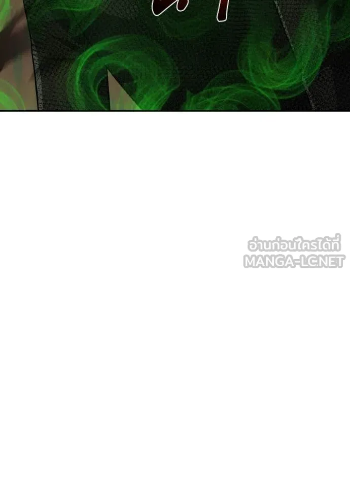 อัจฉริยะนอกคอก ตอนที่ 134 รูปที่ 75