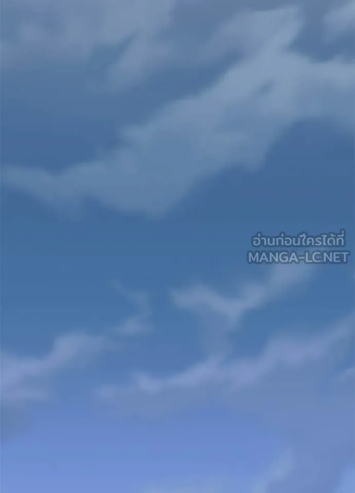 Villain to kill ตอนที่ 215 รูปที่ 26