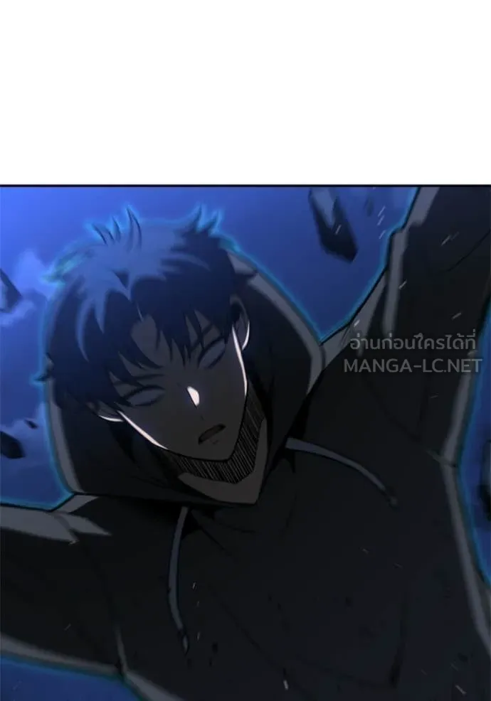 อดีตบอสหอคอย ตอนที่ 128 รูปที่ 154