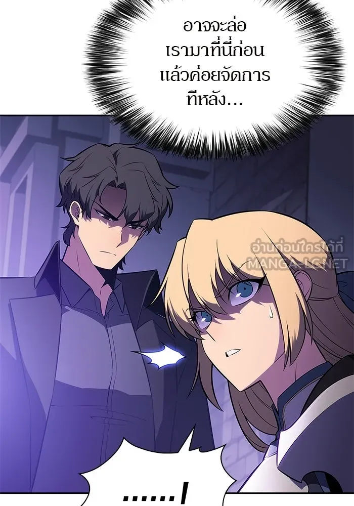 ผู้เล่นหน้าใหม่เลเวลแมกซ์ ตอนที่ 235 หัวหน้าภาคี 'เกียจคร้าน& รูปที่ 54