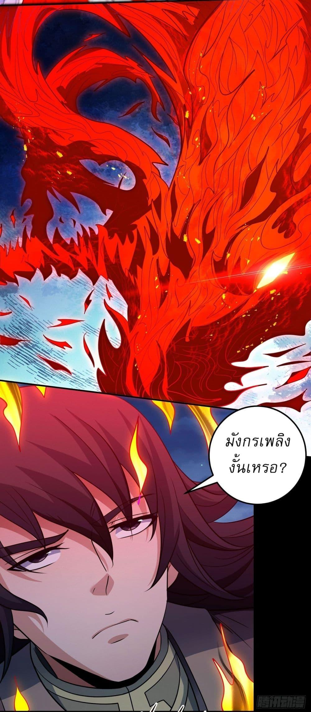 Manga-lc-com อ่านมังงะ อ่านการ์ตูน ออนไลน์ ฟรี God of Martial Arts ตอนที่ 1 2 3 4 5 6 7 8 9 10 11 12 13 14 ฟรี ไม่มีโฆษณา Manga-lc - อ่าน มังงะ อ่าน การ์ตูน ออนไลน์ อ่านมังงะ ฟรี