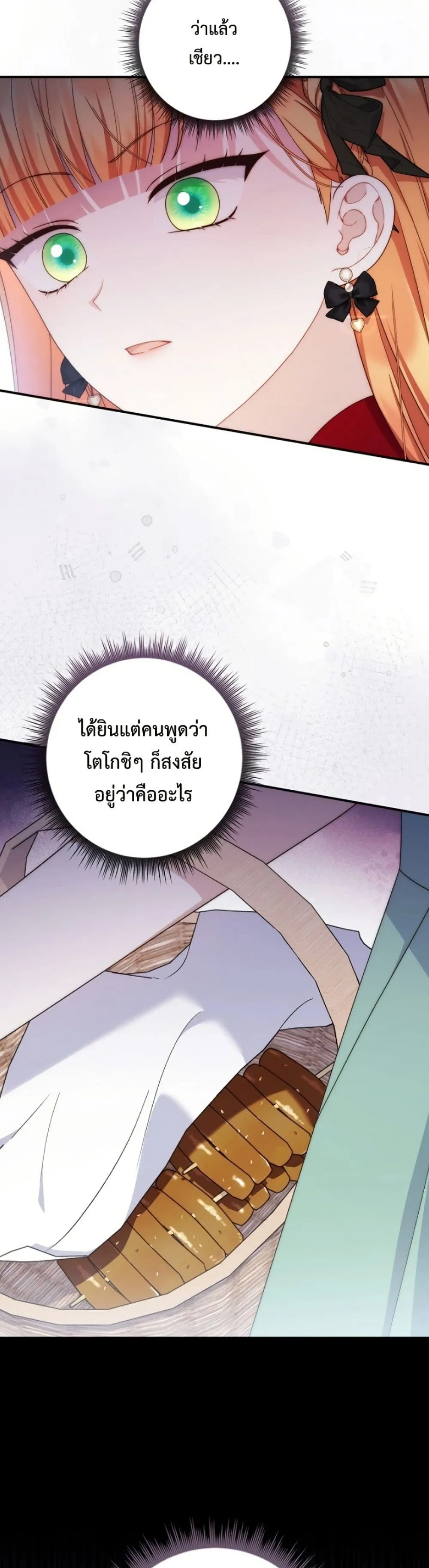 Manga-lc-com อ่านมังงะ อ่านการ์ตูน ออนไลน์ ฟรี The Emperor’s Marriage Scam ตอนที่ 1 2 3 4 5 6 7 8 9 10 11 12 13 14 ฟรี ไม่มีโฆษณา Manga-lc - อ่าน มังงะ อ่าน การ์ตูน ออนไลน์ อ่านมังงะ ฟรี