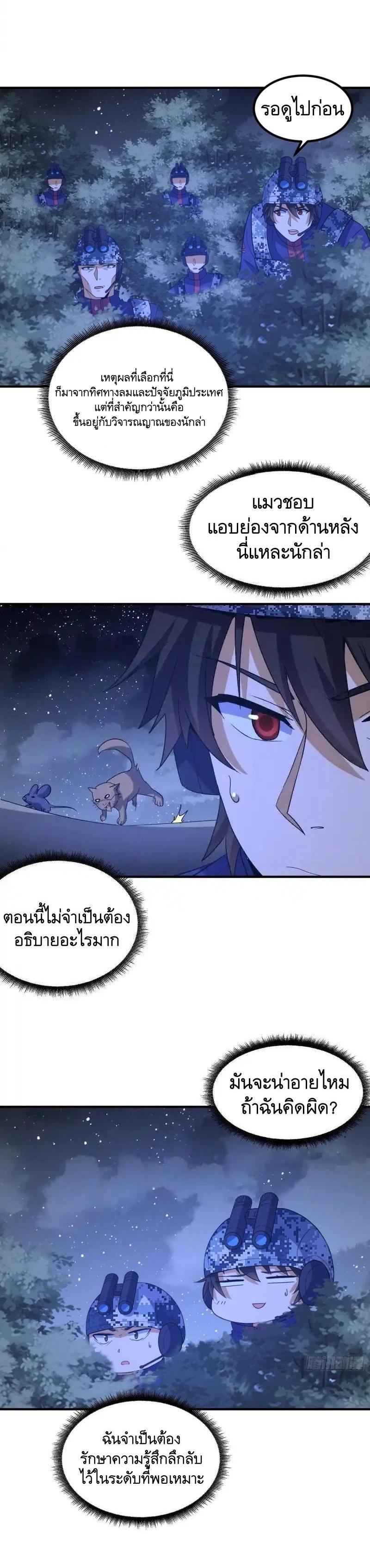 Manga-lc-com อ่านมังงะ อ่านการ์ตูน ออนไลน์ ฟรี The First Order ตอนที่ 1 2 3 4 5 6 7 8 9 10 11 12 13 14 ฟรี ไม่มีโฆษณา Manga-lc - อ่าน มังงะ อ่าน การ์ตูน ออนไลน์ อ่านมังงะ ฟรี