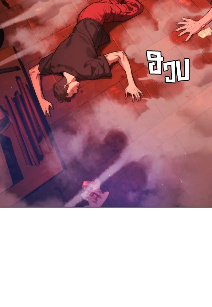 นักฆ่าย้อนวัย ตอนที่ 7 รูปที่ 151