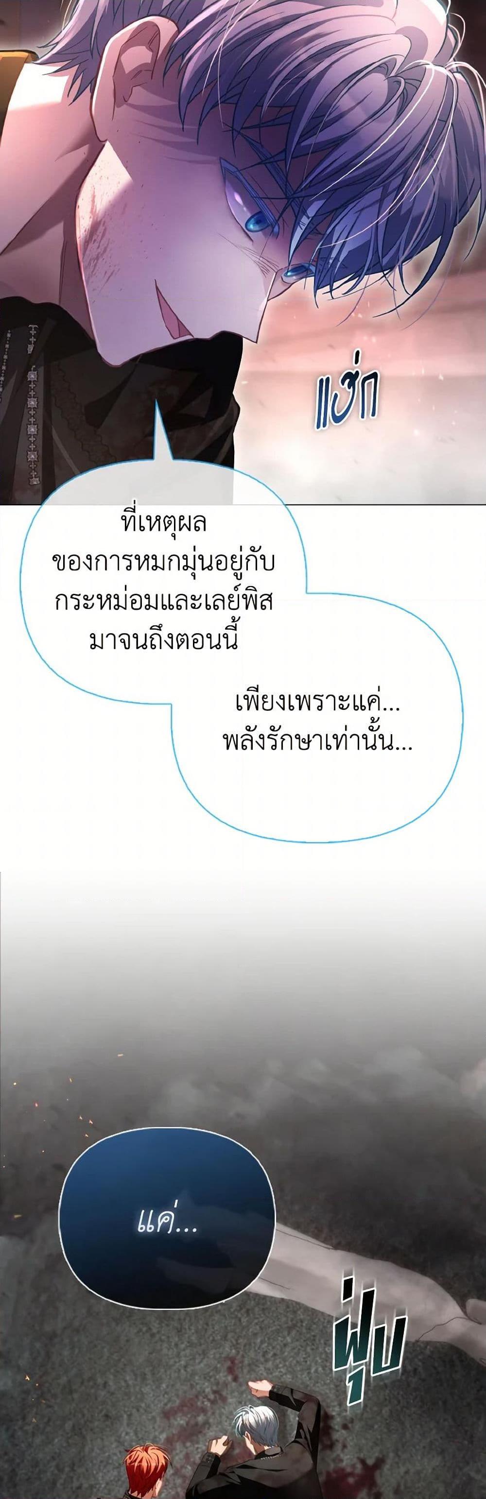 Manga-lc-com อ่านมังงะ อ่านการ์ตูน ออนไลน์ ฟรี The Villainous Duke’s Special Rice Cultivation Method ตอนที่ 1 2 3 4 5 6 7 8 9 10 11 12 13 14 ฟรี ไม่มีโฆษณา Manga-lc - อ่าน มังงะ อ่าน การ์ตูน ออนไลน์ อ่านมังงะ ฟรี