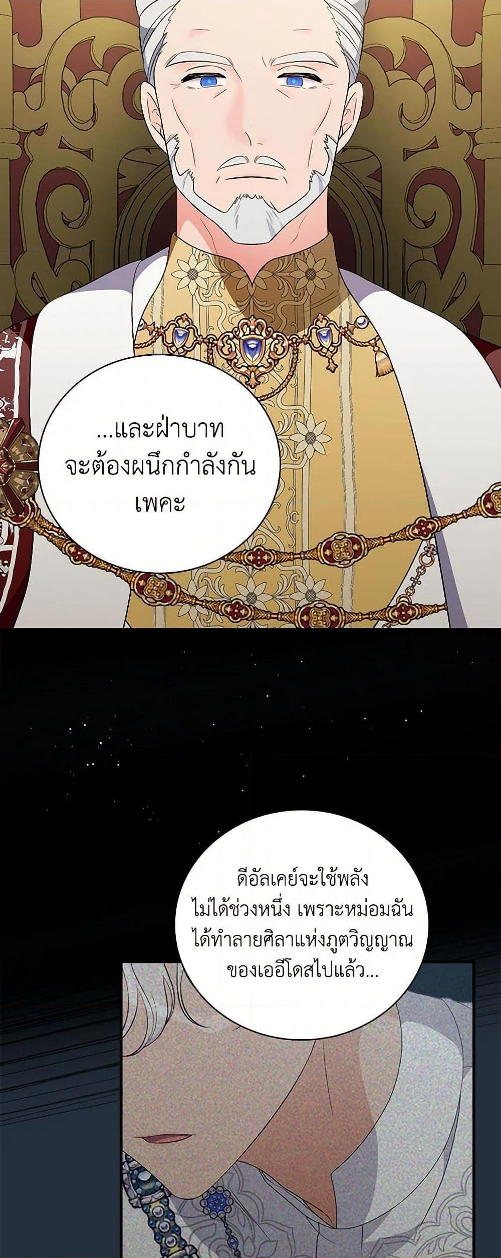 Manga-lc-com อ่านมังงะ อ่านการ์ตูน ออนไลน์ ฟรี Duchess in the Glass House ตอนที่ 1 2 3 4 5 6 7 8 9 10 11 12 13 14 ฟรี ไม่มีโฆษณา Manga-lc - อ่าน มังงะ อ่าน การ์ตูน ออนไลน์ อ่านมังงะ ฟรี