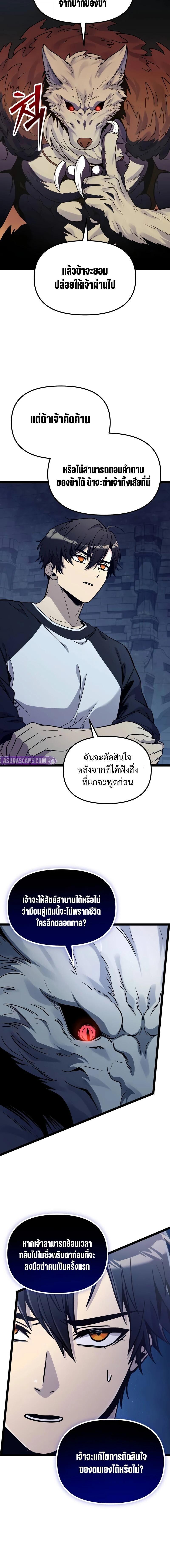 Manga-lc-com อ่านมังงะ อ่านการ์ตูน ออนไลน์ ฟรี I Obtained a Mythic Item ตอนที่ 1 2 3 4 5 6 7 8 9 10 11 12 13 14 ฟรี ไม่มีโฆษณา Manga-lc - อ่าน มังงะ อ่าน การ์ตูน ออนไลน์ อ่านมังงะ ฟรี