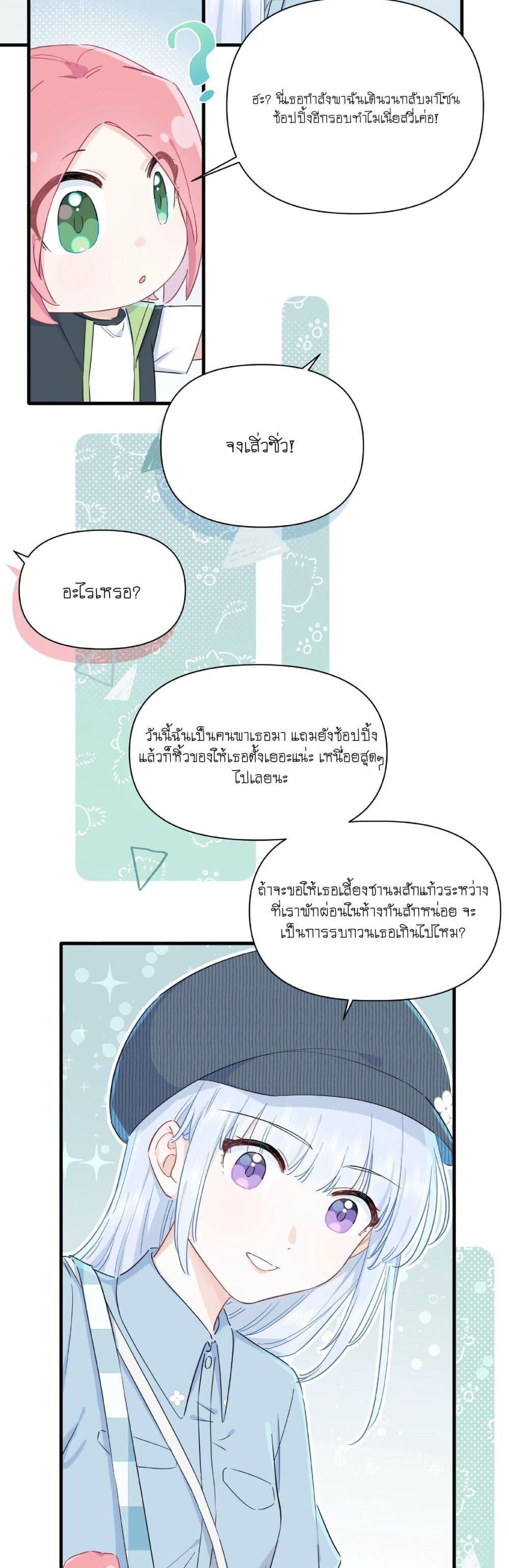 Manga-lc-com อ่านมังงะ อ่านการ์ตูน ออนไลน์ ฟรี Love Gives Me Superpowers ตอนที่ 1 2 3 4 5 6 7 8 9 10 11 12 13 14 ฟรี ไม่มีโฆษณา Manga-lc - อ่าน มังงะ อ่าน การ์ตูน ออนไลน์ อ่านมังงะ ฟรี