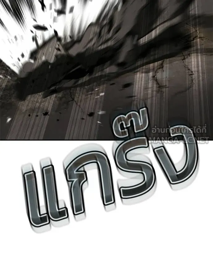 Baek XX ตอนที่ 161 รูปที่ 62