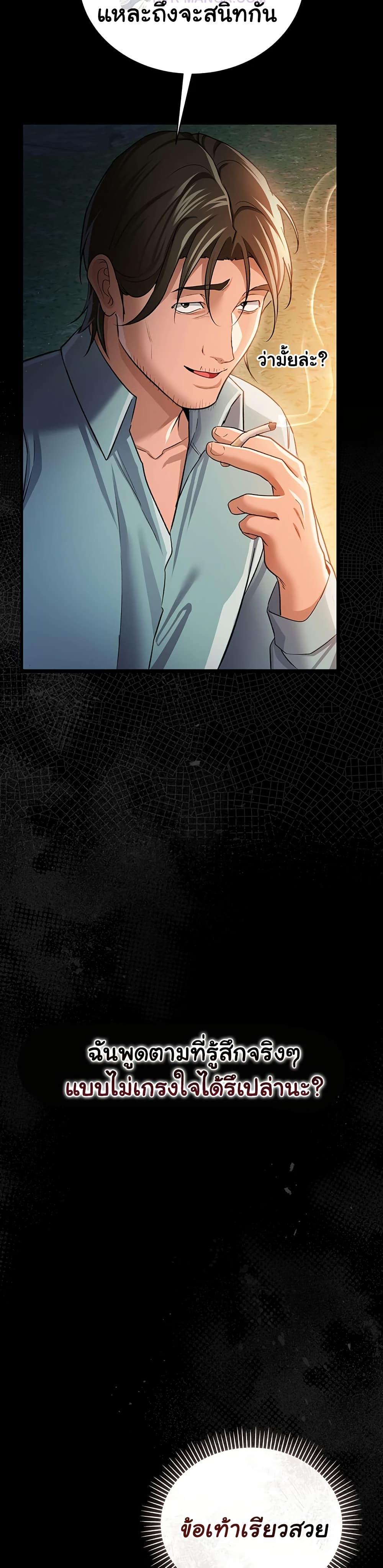 Doujin-Lc- อ่าน โดจิน มังฮวา เกาหลี ญี่ปุ่น จีน แปลไทย Risky Deals ตอนที่ 1 2 3 4 5 6 7 8 9 10 11 12 13 14 ฟรี ไม่มีโฆษณา อ่าน โดจิน Manhwa เกาหลี ญี่ปุ่น จีน เรามีครบ คัดมาให้เน้นๆ โดจิน 18+ รับประกันความฟินโดย  Doujin Lc