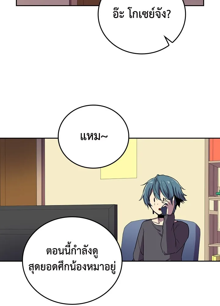 นักเลงกระจอกย้อนเวลามาทวงแค้น ตอนที่ 28 รูปที่ 64