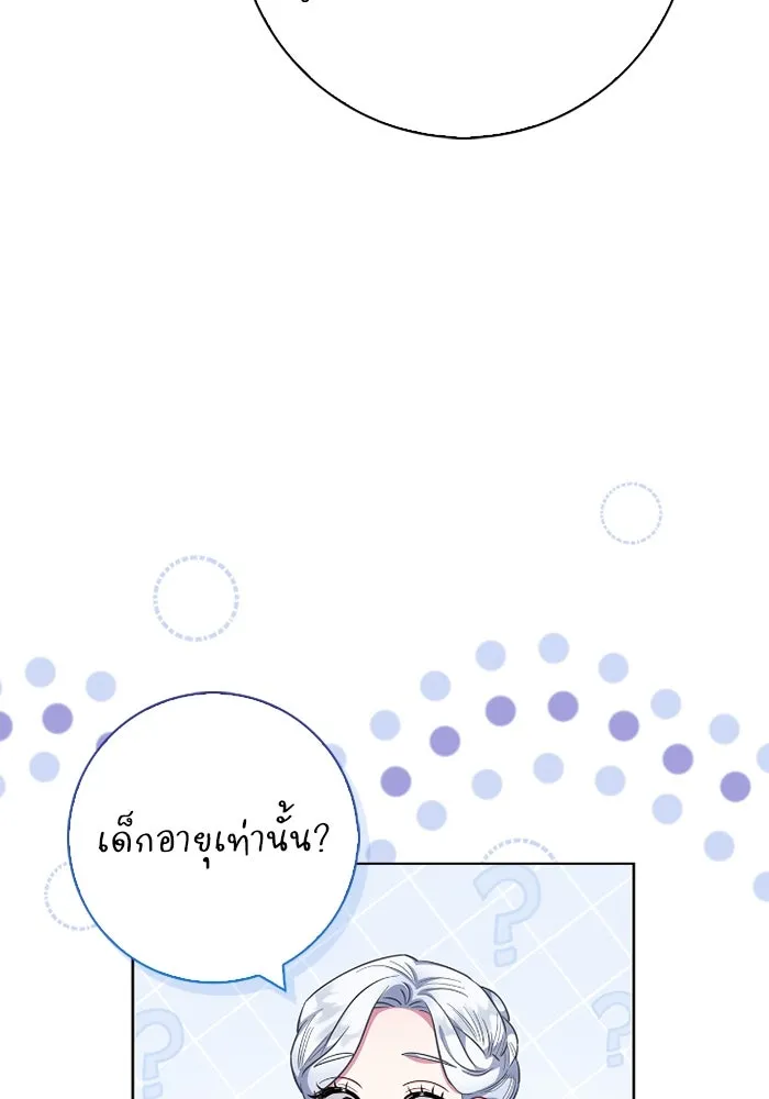 ฉันกลายเป็นแม่พระเอกนิยายจอมเสเพล ตอนที่ 58 รูปที่ 68