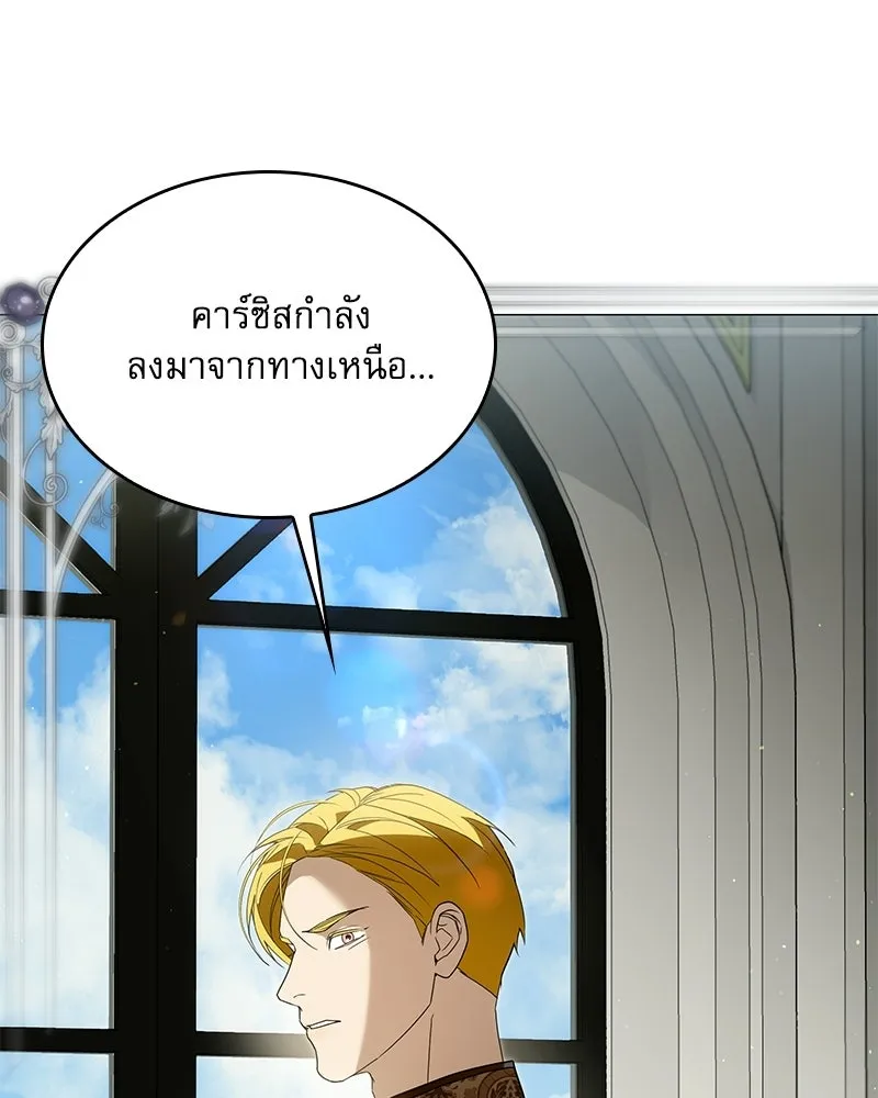 กำราบรักร้ายนายจอมพยศ ตอนที่ 65 รูปที่ 106
