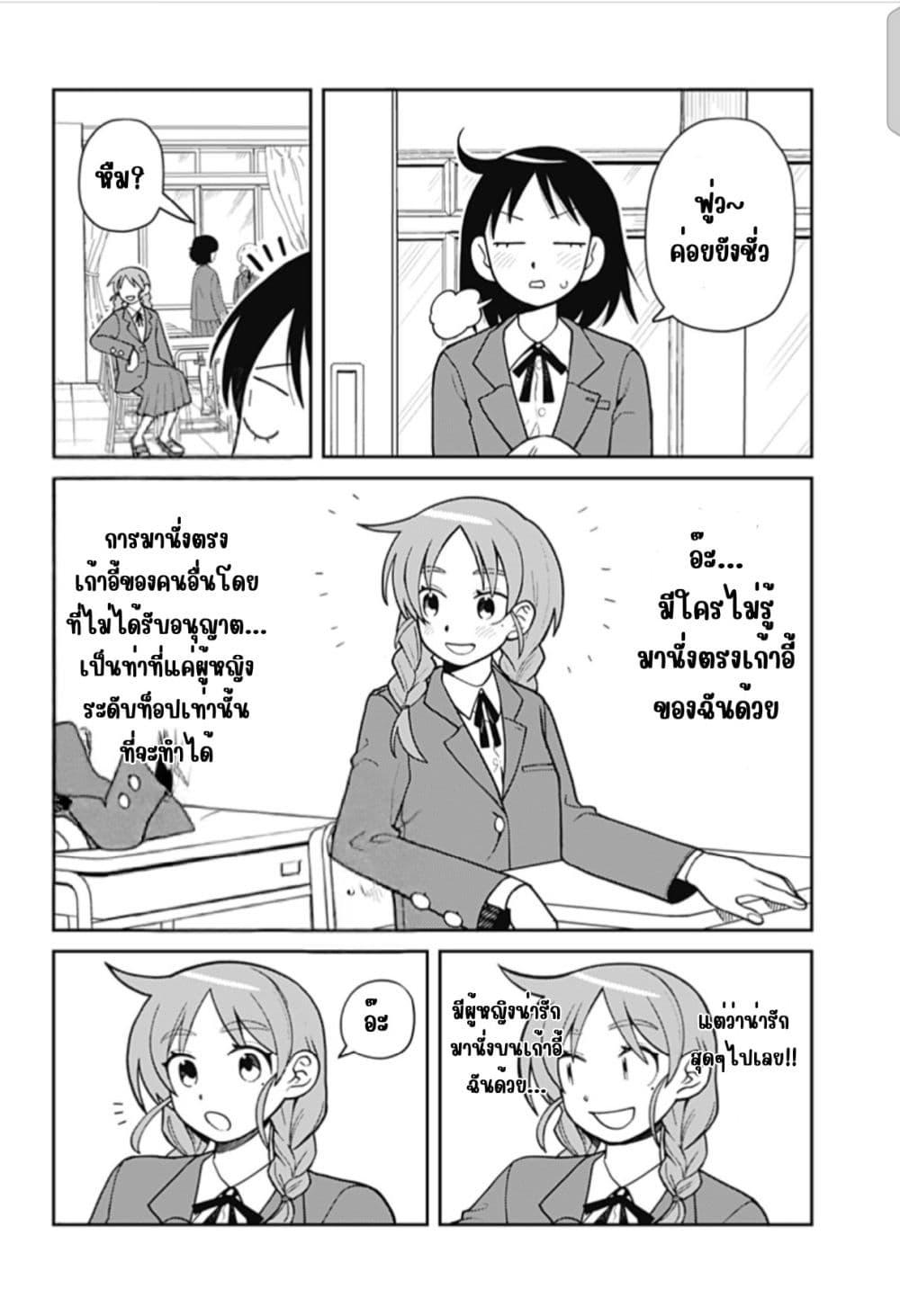 Manga-lc-com อ่านมังงะ อ่านการ์ตูน ออนไลน์ ฟรี Girl Meets Rock! ตอนที่ 1 2 3 4 5 6 7 8 9 10 11 12 13 14 ฟรี ไม่มีโฆษณา Manga-lc - อ่าน มังงะ อ่าน การ์ตูน ออนไลน์ อ่านมังงะ ฟรี