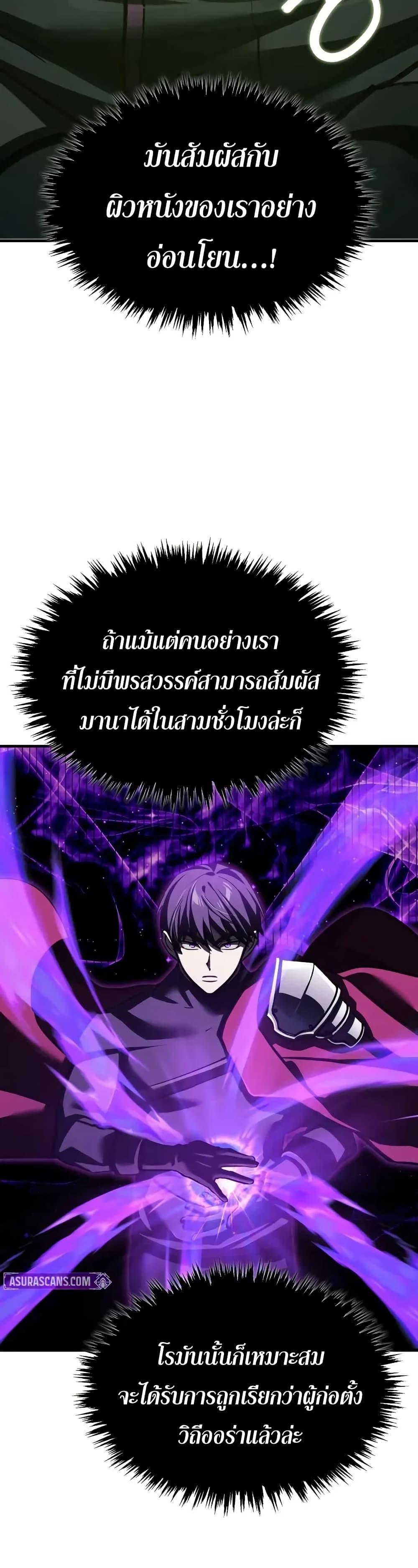 Manga-lc-com อ่านมังงะ อ่านการ์ตูน ออนไลน์ ฟรี The Heavenly Demon Can’t Live a Normal Life ตอนที่ 1 2 3 4 5 6 7 8 9 10 11 12 13 14 ฟรี ไม่มีโฆษณา Manga-lc - อ่าน มังงะ อ่าน การ์ตูน ออนไลน์ อ่านมังงะ ฟรี