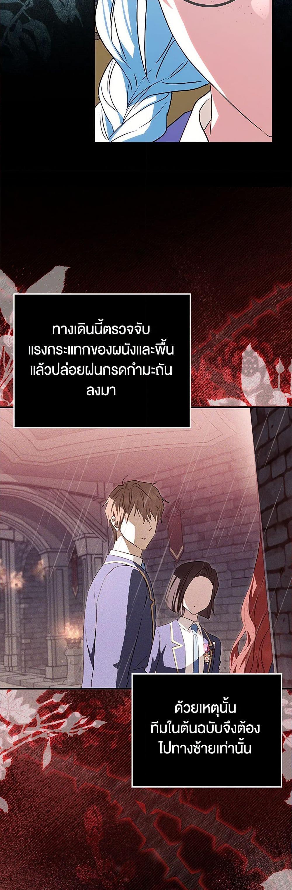 Manga-lc-com อ่านมังงะ อ่านการ์ตูน ออนไลน์ ฟรี The Countdown of My Death Is Spamming My Status Window ตอนที่ 1 2 3 4 5 6 7 8 9 10 11 12 13 14 ฟรี ไม่มีโฆษณา Manga-lc - อ่าน มังงะ อ่าน การ์ตูน ออนไลน์ อ่านมังงะ ฟรี