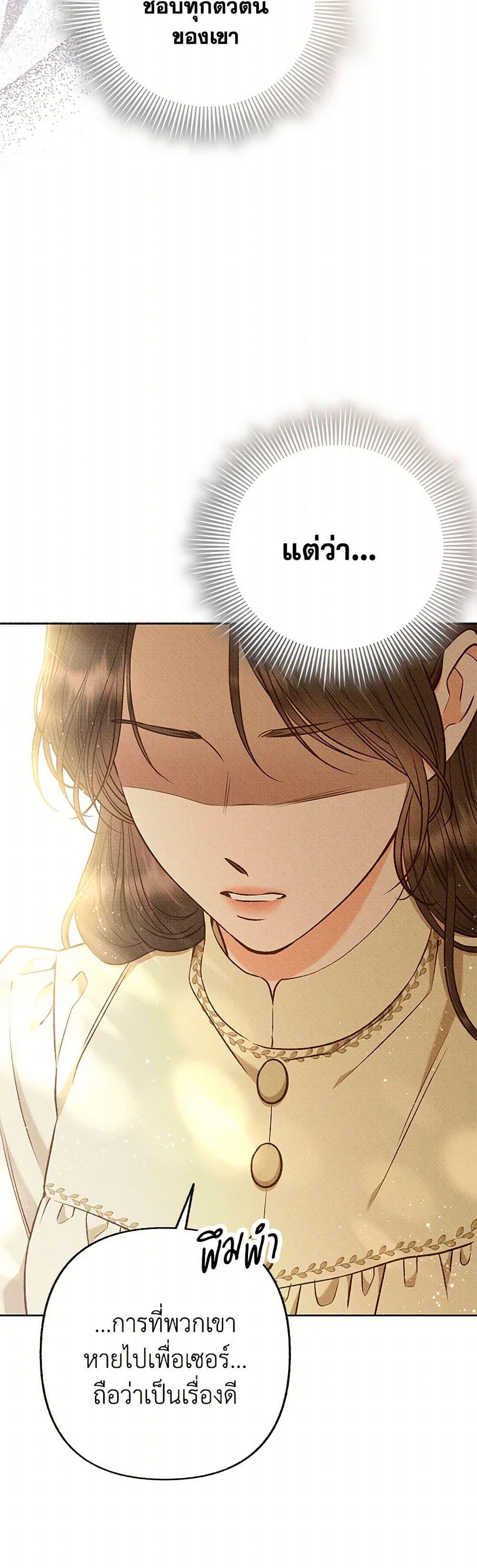 Manga-lc-com อ่านมังงะ อ่านการ์ตูน ออนไลน์ ฟรี Dear My Rude Darling With Multiple Personality ตอนที่ 1 2 3 4 5 6 7 8 9 10 11 12 13 14 ฟรี ไม่มีโฆษณา Manga-lc - อ่าน มังงะ อ่าน การ์ตูน ออนไลน์ อ่านมังงะ ฟรี