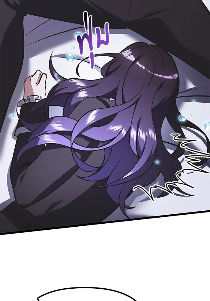 อัศวินดำล่าท้าเวลา ตอนที่ 89 รูปที่ 106