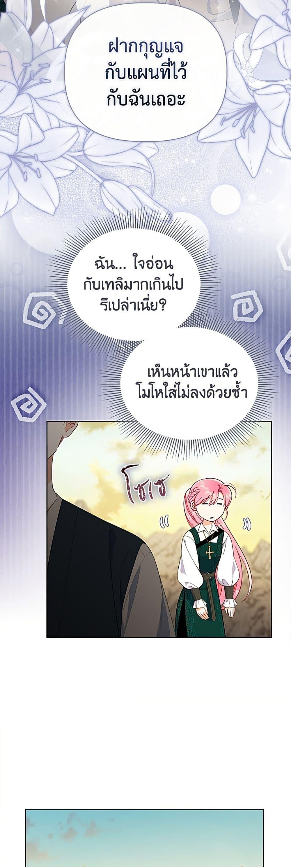 Manga-lc-com อ่านมังงะ อ่านการ์ตูน ออนไลน์ ฟรี A Transmigrator’s Privilege ตอนที่ 1 2 3 4 5 6 7 8 9 10 11 12 13 14 ฟรี ไม่มีโฆษณา Manga-lc - อ่าน มังงะ อ่าน การ์ตูน ออนไลน์ อ่านมังงะ ฟรี