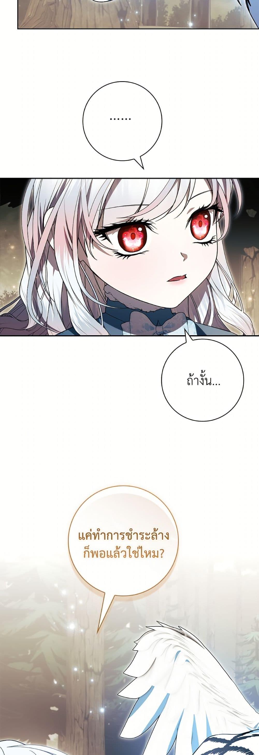 Manga-lc-com อ่านมังงะ อ่านการ์ตูน ออนไลน์ ฟรี I Adopted A Villainous Dad ตอนที่ 1 2 3 4 5 6 7 8 9 10 11 12 13 14 ฟรี ไม่มีโฆษณา Manga-lc - อ่าน มังงะ อ่าน การ์ตูน ออนไลน์ อ่านมังงะ ฟรี