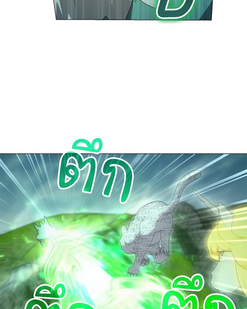 คนสวนโลกฮันเตอร์ ตอนที่ 49 รูปที่ 128