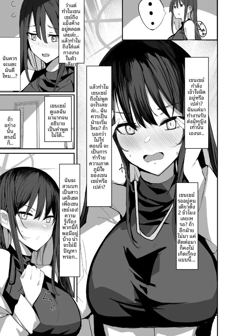 Doujin-Lc- อ่าน โดจิน มังฮวา เกาหลี ญี่ปุ่น จีน แปลไทย รวมเรื่องราวช่วงเวลาสุดพิเศษกับซาโอริจัง (Muoto) ตอนที่ 1 2 3 4 5 6 7 8 9 10 11 12 13 14 ฟรี ไม่มีโฆษณา อ่าน โดจิน Manhwa เกาหลี ญี่ปุ่น จีน เรามีครบ คัดมาให้เน้นๆ โดจิน 18+ รับประกันความฟินโดย  Doujin Lc